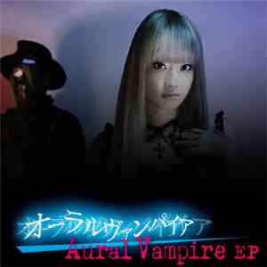 Aural Vampire - EP