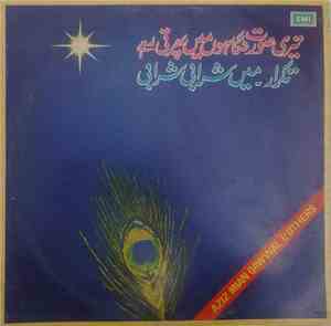 Aziz Mian - Aziz Mian Qawwal & Other