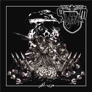 Qassam - حرب أكبر