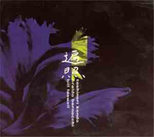 Toshinori Kondo, Eraldo Bernocchi & Bill Laswell - Charged