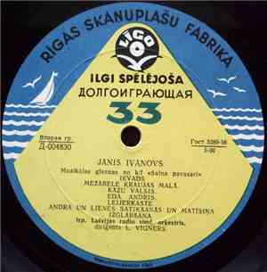 Jānis Ivanovs - Muzikālas Gleznas No K/F «Salna Pavasarī»