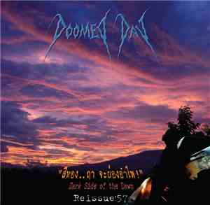 Doomed Day - สีทอง...ฤา จะผ่องอำไพ! (Dark Side Of The Dawn) - Reissue '57