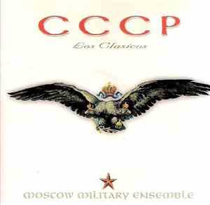 CCCP  - Los clasicos