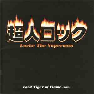 No Artist -  超人ロック ～炎の虎～ = Locke The Superman Vol.2 Tiger Of Flame