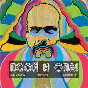 Psoy & Opa! - Live Not By Lies
