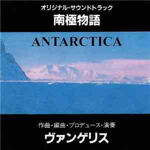 Vangelis - Antarctica