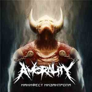 A-Morality - Манифест Мизантропа