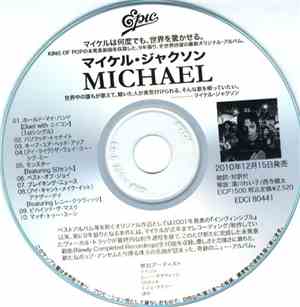 Michael Jackson - Michael