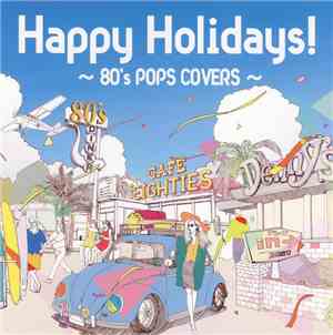 Various - Happy Holidays! ~80's Pops Covers~