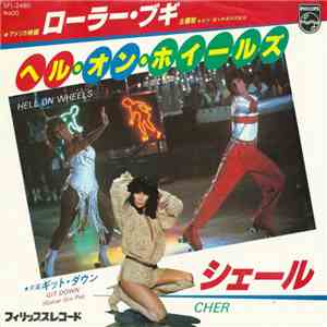 Cher - Hell On Wheels