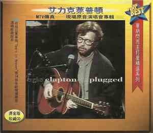 Eric Clapton - Unplugged