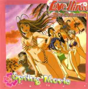 Various - Love Hina Best Collection