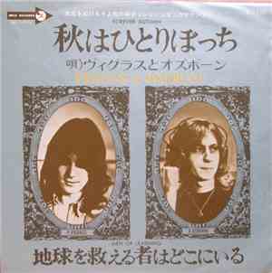 Vigrass & Osborne - Forever Autumn / Men Of Learning