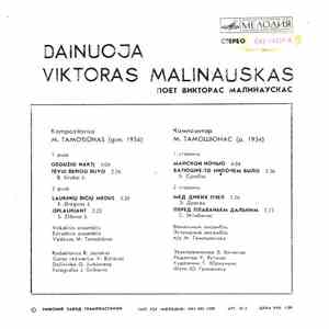 Viktoras Malinauskas - M. Tamošiūno Dainos