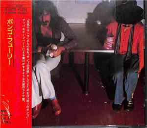 Zappa / Beefheart / Mothers - Bongo Fury