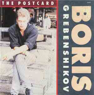 Boris Grebenshikov - The Postcard