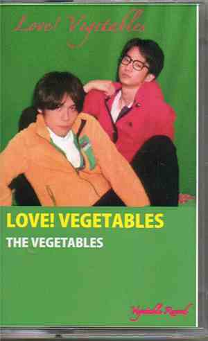 The Vegetables  - Love! Vegetables/Vegetable Hotel