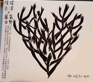 The White Eyes - Get My Body If You Want It