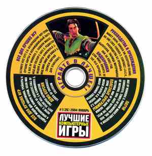 Various - Лучшие Компьютерные Игры #1  2004 Январь