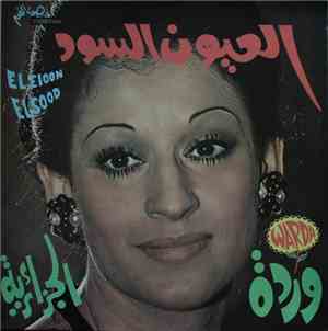 وردة الجزائرية = Warda - العيون السود = El Eyoun Essoud