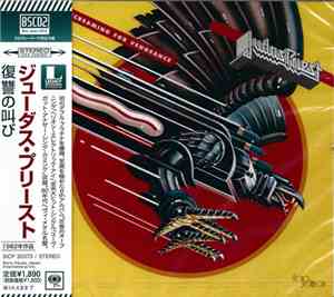 Judas Priest - Screaming For Vengeance