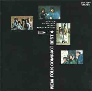 Various - New Folk Compact Best 4