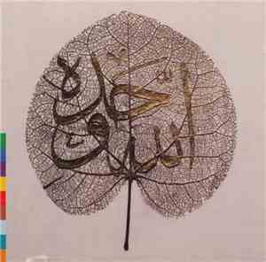 The Sabri Brothers - Ya Habib