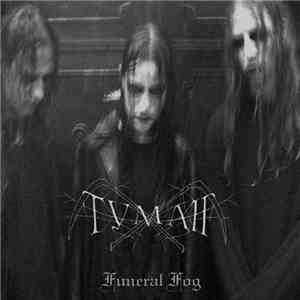 Туман - Funeral Fog