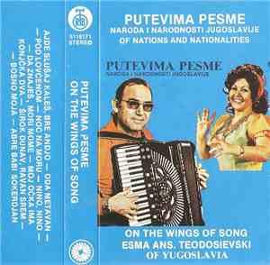 Esma, Ansambl Teodosievski - Putevima Pesme Naroda i Narodnosti Jugoslavije ...