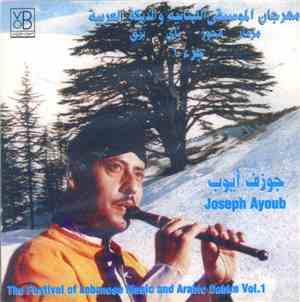 جوزف أيوب = Joseph Ayoub - مهرجان الموسيقى اللبنانية والدبكة العربية جزء ١  ...