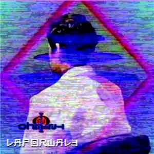 Ohm-N-I - Vaporwave