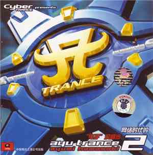 Ayumi Hamasaki - Cyber Trance Presents Ayu Trance 2