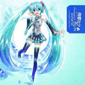 Various - 初音ミク Project Diva Extend -Complete Collection-