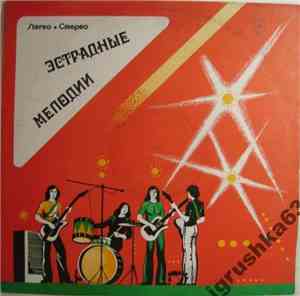 Евгений Дога - Музыка Евгения Доги Из Кинофильма Табор Уходит В Небо