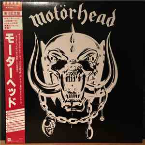 Motörhead - Motörhead