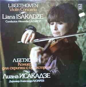Liana Isakadze, Alexander Lazarev & The USSR Academic Symphony Orchestra, L ...