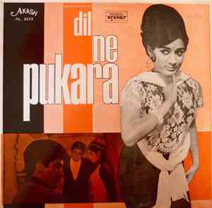 Kalyanji Anandji - Dil Ne Pukara