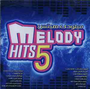 Various - ميلودي هيتس = Melody Hits 5
