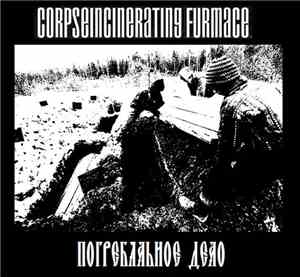Corpseincinerating Furmace - Погребальное Дело
