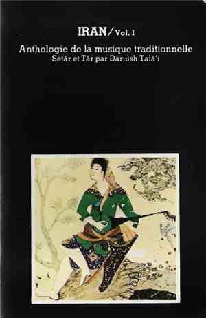 Dariush Talâ'i - Iran / Vol.1: Anthologie De La Musique Traditionnelle