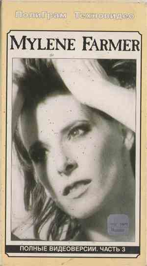 Mylene Farmer - The Videos 3