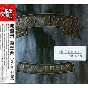 邦喬飛 - New Jersey = 新澤西【2CD名盤】