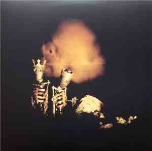 Pearl Jam - Riot Act
