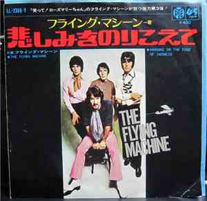 The Flying Machine - Hanging On The Edge Of Sadness