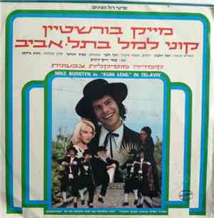 Various - Mike Burstyn In 