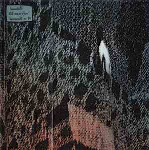 Benevolents - Still Excavation