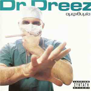 Dr Dreez - Αμφιθυμία