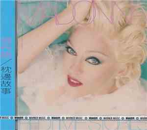 Madonna - Bedtime Stories