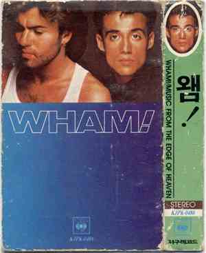 Wham! - Music From The Edge Of Heaven