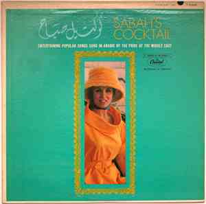 صباح = Sabah - كوكتيل صباح = Sabah's Cocktail